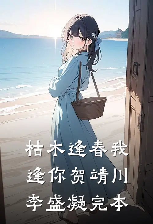 我烧了房产加名换养老协议后，儿子儿媳瘫在原地