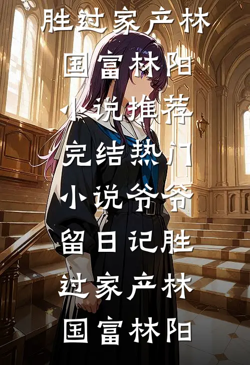 我伴星辰引渡朝夕抖音
