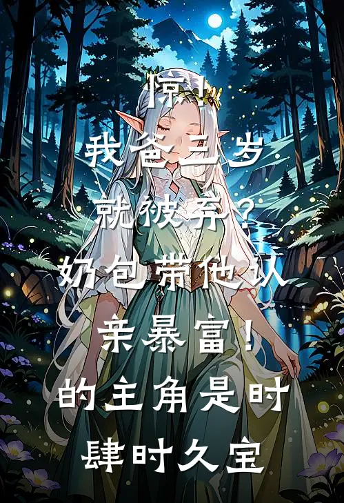 风起时再见精选