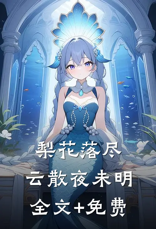 六零厨房通现代，老太代购嘎嘎香畅读