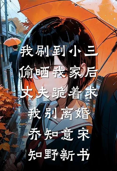 她送去风月一盏在线