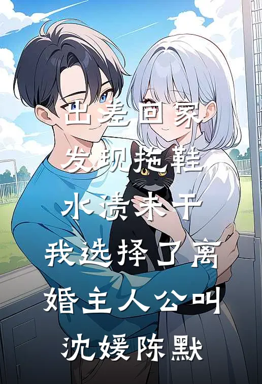 昔去雪如花全文+后续