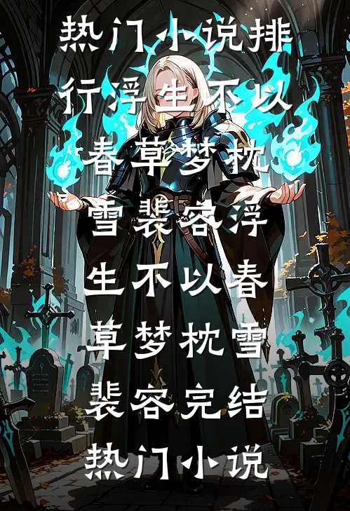 风起时再见