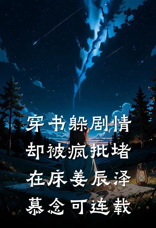 新领导上任，将我的月工资从12000降至6000全文章节