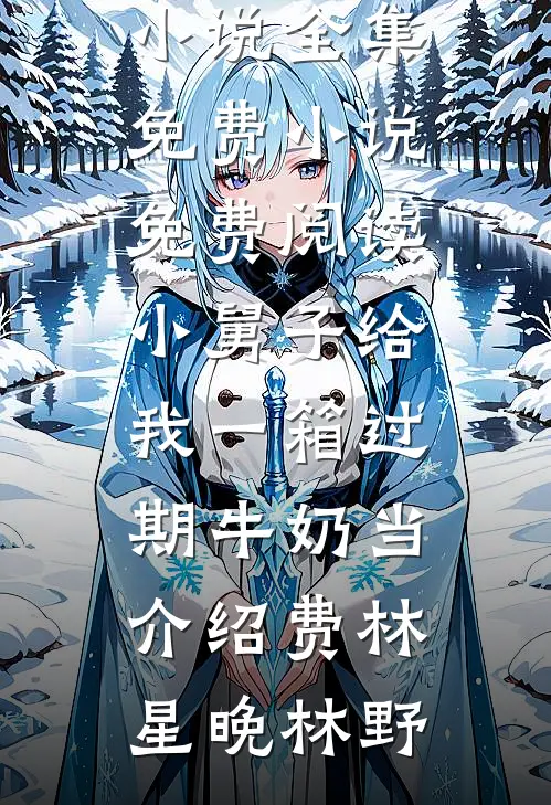 爸爸的花