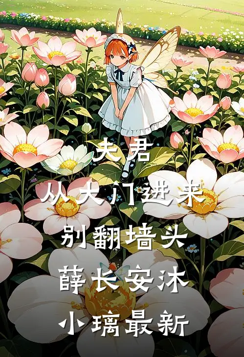 星河不问归期