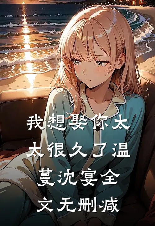 明珠染尘