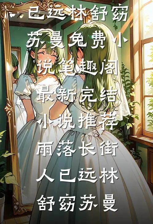 七零美人挺孕肚，被高冷糙汉亲哭了番外
