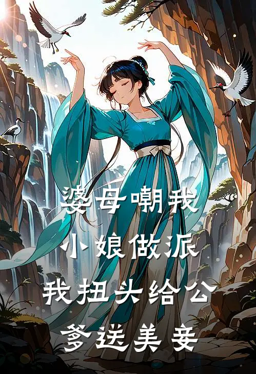 饥荒六零，护嫂嫂疼妹妹打猎养家许平夏兰兰完结文