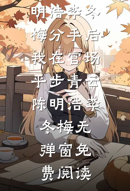 妈妈把消毒液放到加湿器后