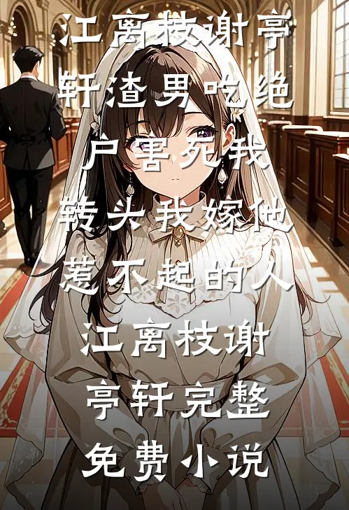 出宫不成，反成了陛下的心尖宠番外