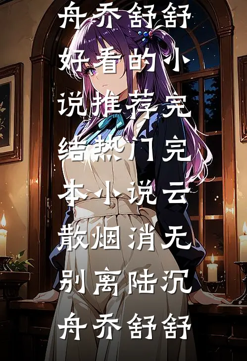 三命换两刑，这次我送他们上路
