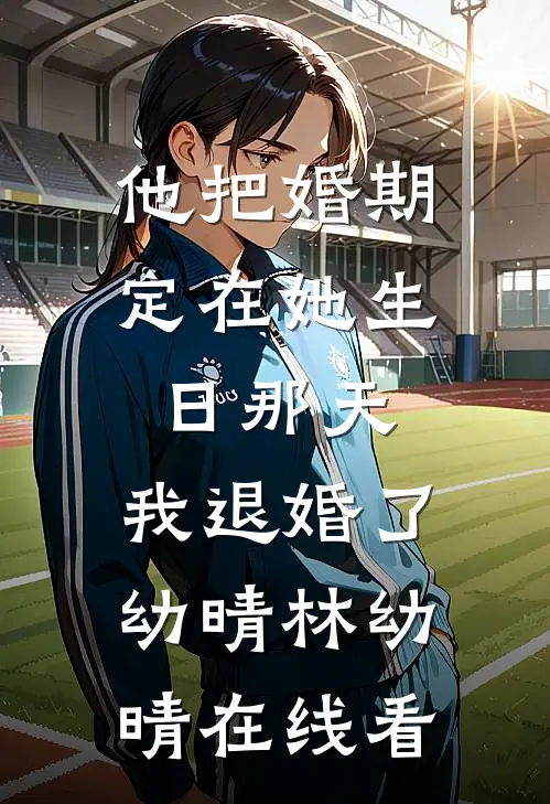 不等你，等雨停by