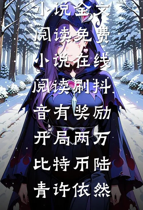 空间：七零糙汉的娇软妻