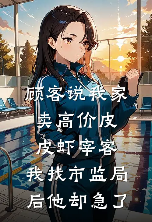 春风渡