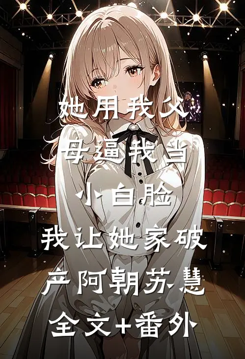说我倒卖北宋古瓷要罚80万，可那瓷碗上刻着微波炉适用精修版