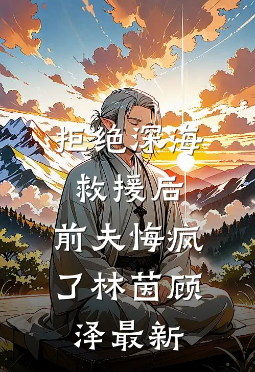 是愿赌服输