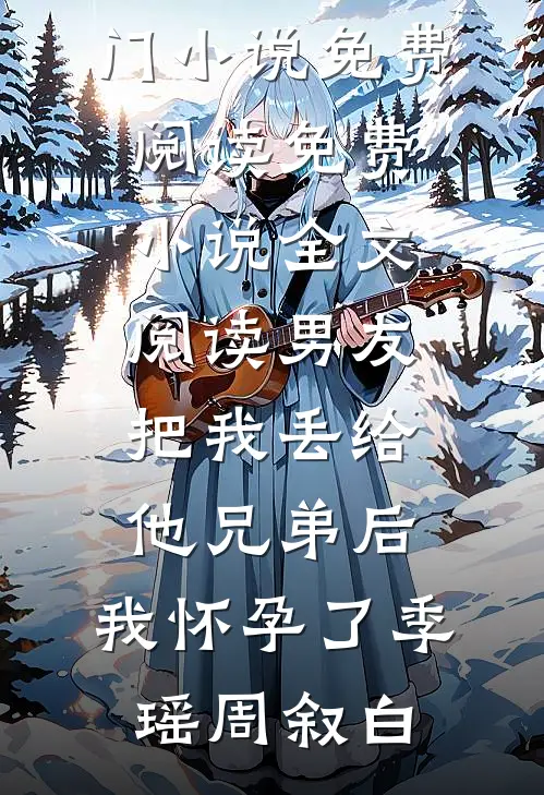 我的高考录取通知书，被母亲藏了十五年