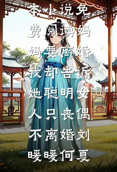 觉醒奇葩系统，越摸鱼我实力越强